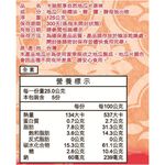 卡迪那享自然地瓜片原味125G, , large