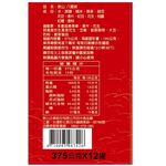 Tai-Sun Mixed Congee, , large
