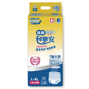 Baoningan adult overnight Pull-Ons L-XL