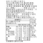 卡夫獨立片裝芝士-24片裝500g, , large