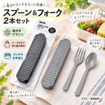 【HIYASU日安工坊】匙叉2入組-幾何圖形, , large