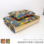 Animal Forest Bamboo Single Breathable Mattress, , large