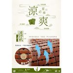 【格藍傢飾】碳化麻將竹5CM立體坐墊 降溫涼墊竹蓆涼席麻將蓆記憶坐墊孟宗竹, , large
