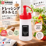 【HIYASU日安工坊】連蓋擠壓醬料瓶  250ml 紅, , large