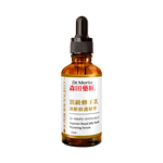 Morita Cosmetics Premium Royal Jelly Age Repair Essence , , large