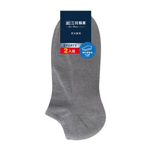 三花隱形運動襪(2入)#SD2C0456-中灰色