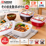 【HIYASU日安工坊】角形微波保鮮便當盒-大, , large