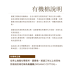 [台灣興隆毛巾] 五福貓有機棉方巾 6入混色, , large