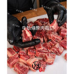 【老王賣肉】火焰骰子牛 牛肋條切製 骰子牛 美國牛肉 燒烤肉品 氣炸鍋料理, , large