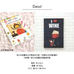 日式無框畫【我是紅酒控】 油畫 日本插畫家 授權複製畫 木框 畫布 掛畫 壁掛畫布 可愛風格掛畫 無邊框畫 日本製掛畫, , large