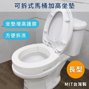 Removable long toilet seat