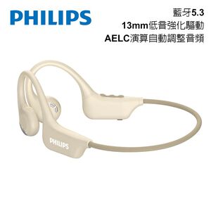PHILIPS TAA1708 氣傳導運動耳掛藍牙耳機(白色)