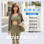 【伊柔 EVEROY】透氣無鋼圈防走光輕運動M-3XL內衣 W013-86 綠色, , large