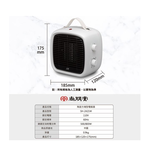 SPT 尚朋堂 PTC陶瓷方塊型電暖器(白) SH-2421W, , large