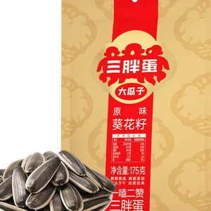 San Pang Dan Sunflower seeds