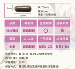 [台灣康田] 女神孅體樂 (60粒x4盒), , large