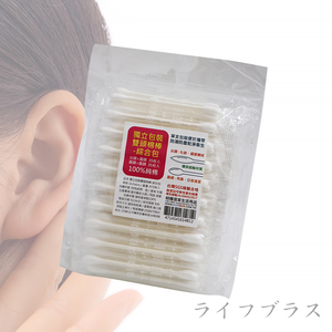 獨立包裝 雙頭棉棒-綜合包-70枚入x12組