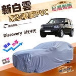 CAR COVER, , large