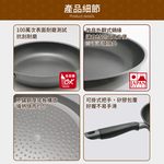 【日本竹原】日本製霞星空銀IH不沾平底鍋30cm(含蓋)可用金屬鏟/不挑爐具, , large