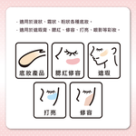 [千康嚴選]ROSY ROSA 拇指迷你氣墊粉撲2入, , large