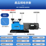 自動剝線機6孔110V【限宅配】, , large