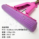 GS MALL 台灣製造 手拉式折合拖把拖布 拖布補充包 28cm 膠頭拖布 拖把布 拖布 拖把補充 平板布, , large