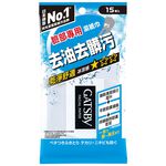 GATSBY FACIAL PAPER S, , large