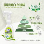 【多益得】ALL Clean衣領精系列｜去汗漬油垢不殘留｜天然環保不傷衣料｜茶樹香氛、無香精, , large