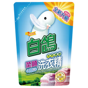 Baigo Anti-Bactria Laundry Detegent Rifi