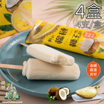 4 boxes of Durian Coconut Ice Cream, , large