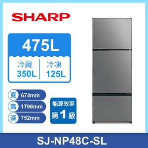 SHARP SJ-NP48C-SL Refrigerator