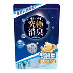 SNUGGLE DILUTE REFILL SAKURA, , large