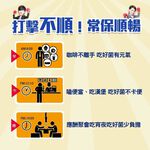 【葡萄王】 健常八益菌益生菌膠囊80粒x3瓶 共240粒 (順暢益生菌膠囊 鳳梨酵素), , large