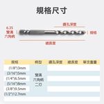 萬用水泥鑽頭, , large