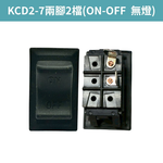 Car fog light switch KCD2-7, 2-pin dual symbol 2-position (ON-OFF), , large
