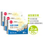 【葡萄王】 益菌王旗艦EX 400粉末x3盒 (2gx30包/盒), , large
