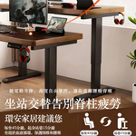 [hababy環安家居]實木電腦升降桌單電機款, , large