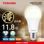 [TOSHIBA] 20-pack Mio Series LED Bulbs, 11.8W, 3-year warranty, high lumen output, energy-saving label (daylight/bulb color/natural color), , large