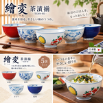 【HIYASU日安工坊】繪變 茶漬揃-TG49-05, , large