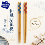 【HIYASU日安工坊】和風貼花筷-海之戀, , large