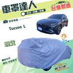 CAR COVER, , large