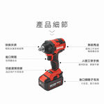 WIN五金 DEVON大有  20V 衝擊扳手 <5733-Li-20S2 PLUS+5.0電池組> 350牛頓米 電動扳手 拆輪胎 板手, , large