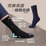 【D&G】6入組-精梳棉細針直角紳士襪(DG9005 舒適透氣 親膚柔軟 男襪), , large