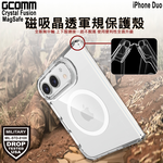 GCOMM iPhone Duo 磁吸晶透防摔殼 Crystal Fusion MagSafe 兼容, , large