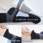 [凱美棉業] MIT台灣製 2/2足弓全面保護運動機能襪 26-30cm, , large