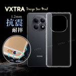 VXTRA 紅米Redmi Note 15 5G/4G 共用 防摔氣墊保護殼 空壓殼 手機殼, , large