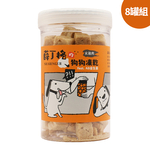 SHARINGER 薛丁格 寵物凍乾 寵物零食 狗狗零食, , large