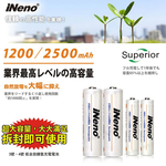 iNeno, , large