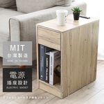 附插座單抽床頭櫃【蝦皮團購】, , large