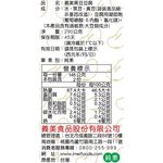 義美黑豆豆腐, , large